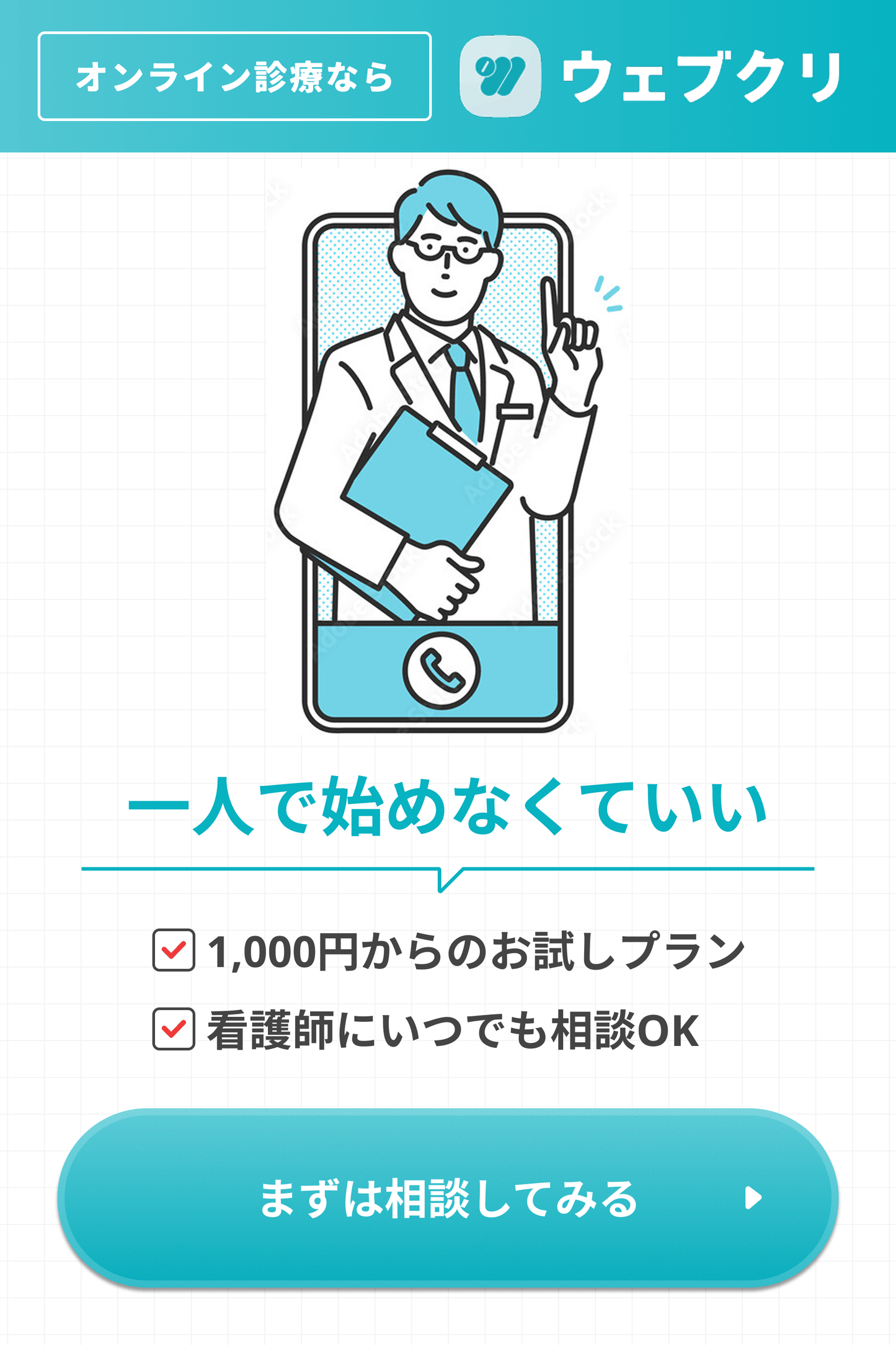 フリウェルULD