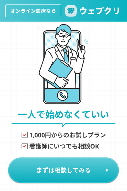 フリウェルULD