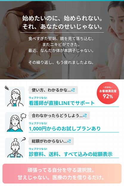フリウェルULD