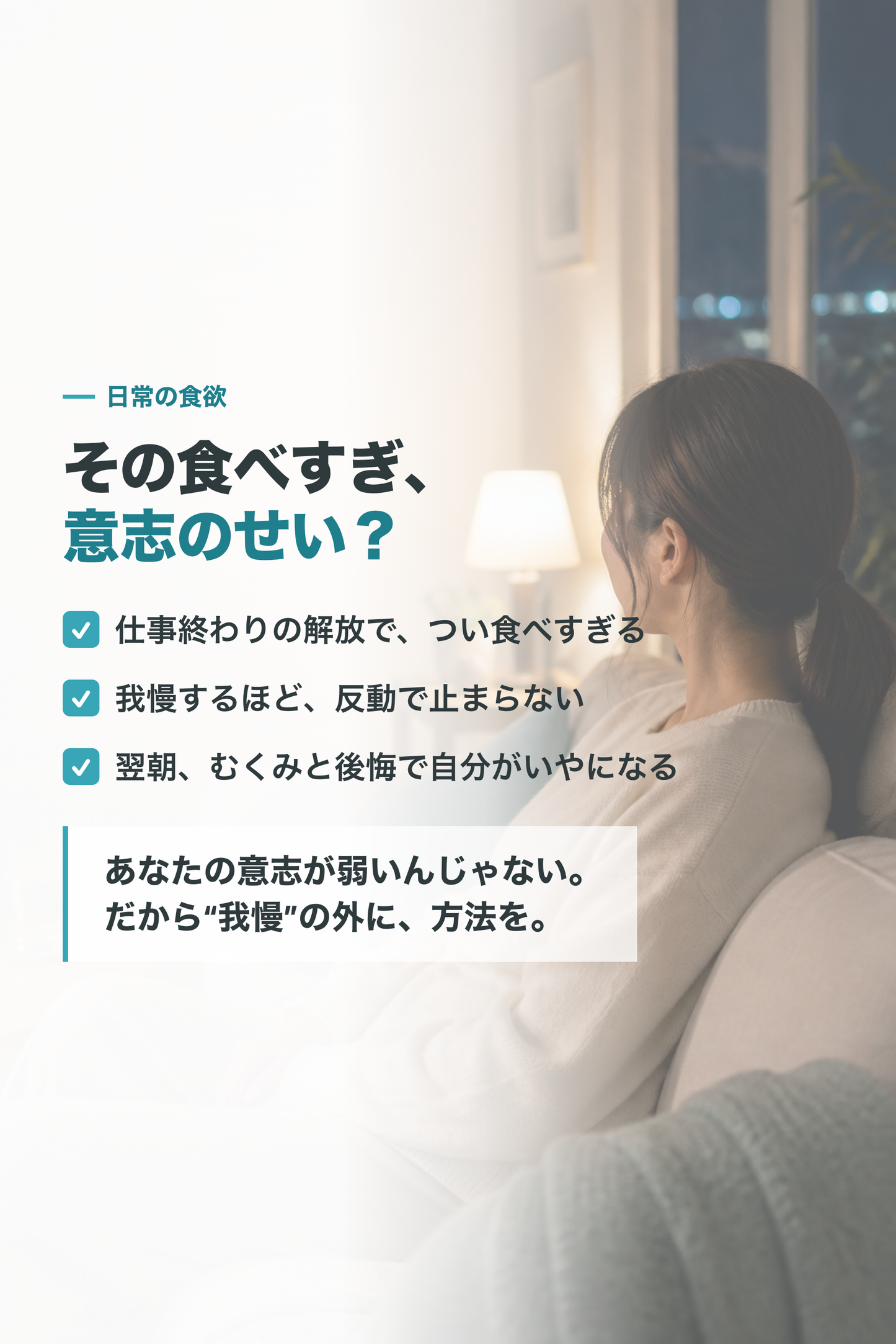 02_empathy