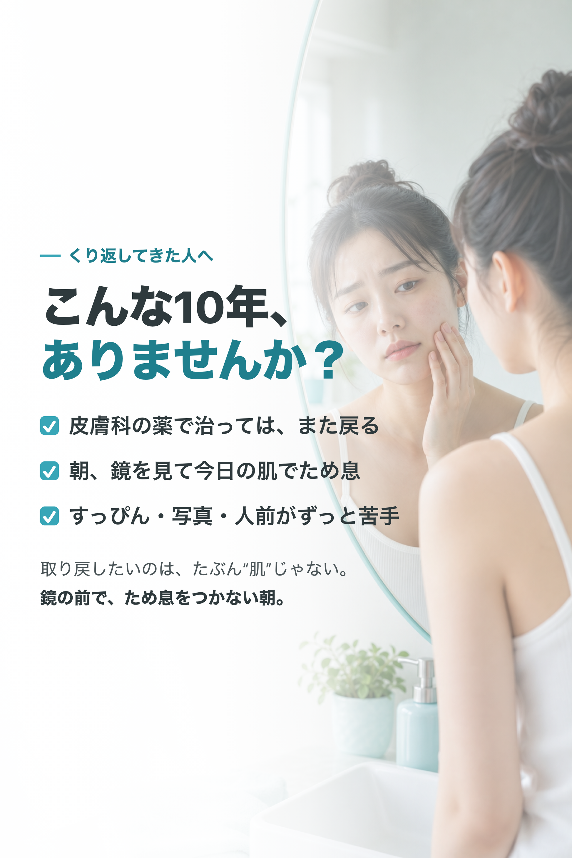 02_empathy