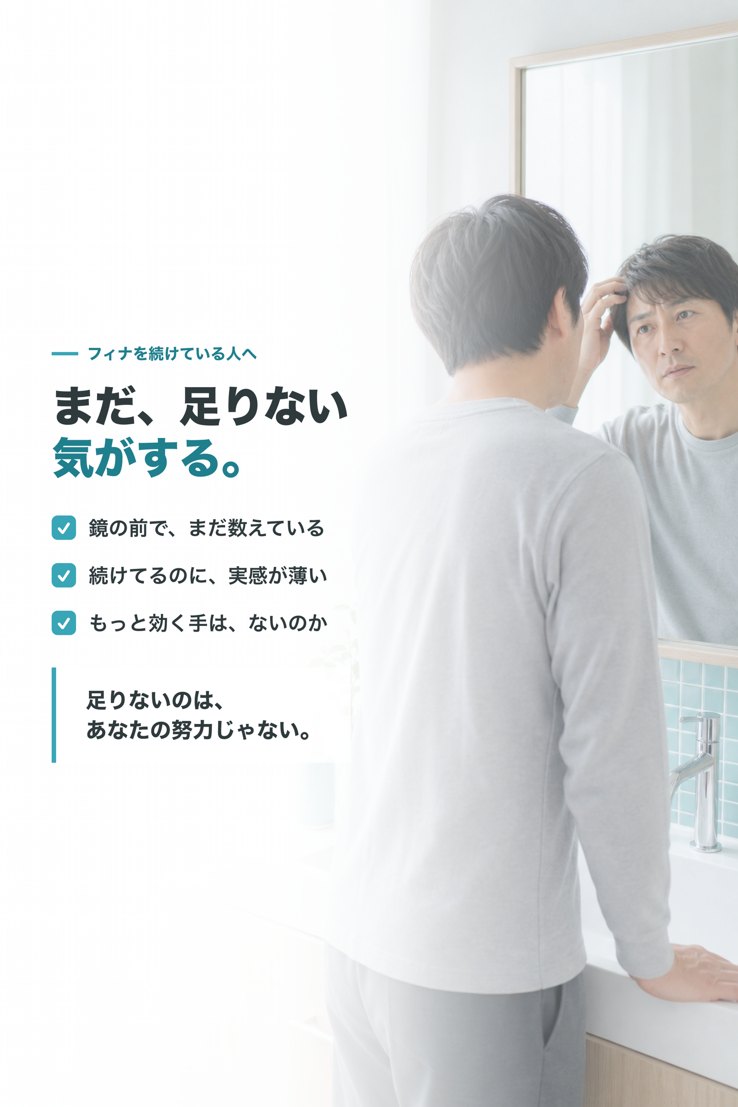 02_empathy