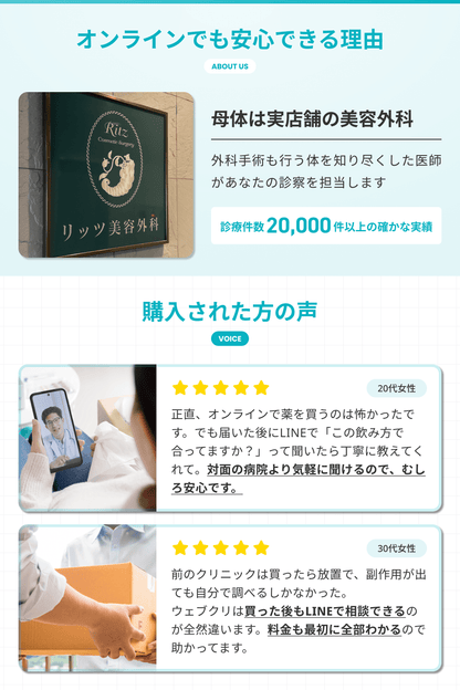 フリウェルULD