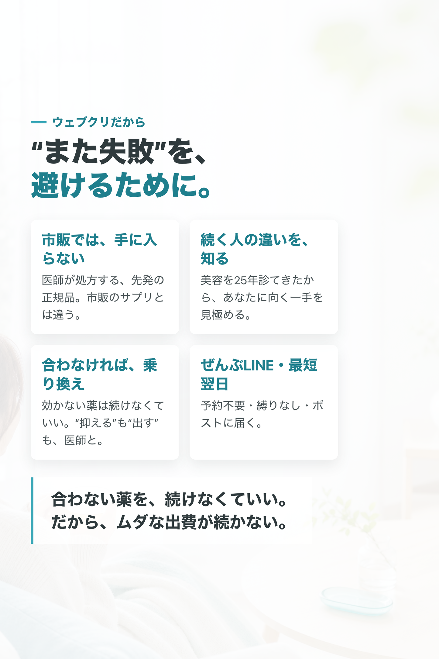 05_reason