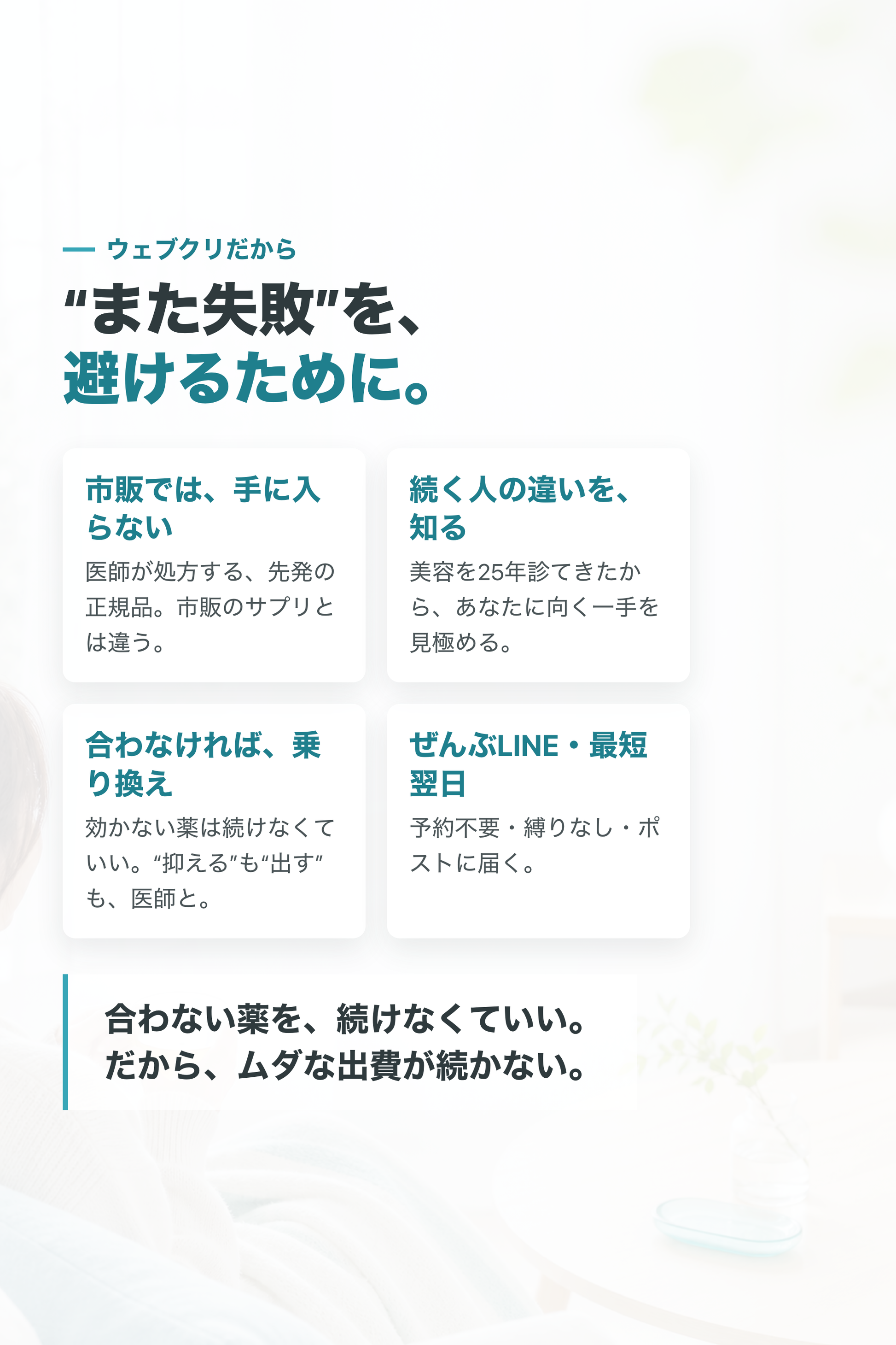 05_reason