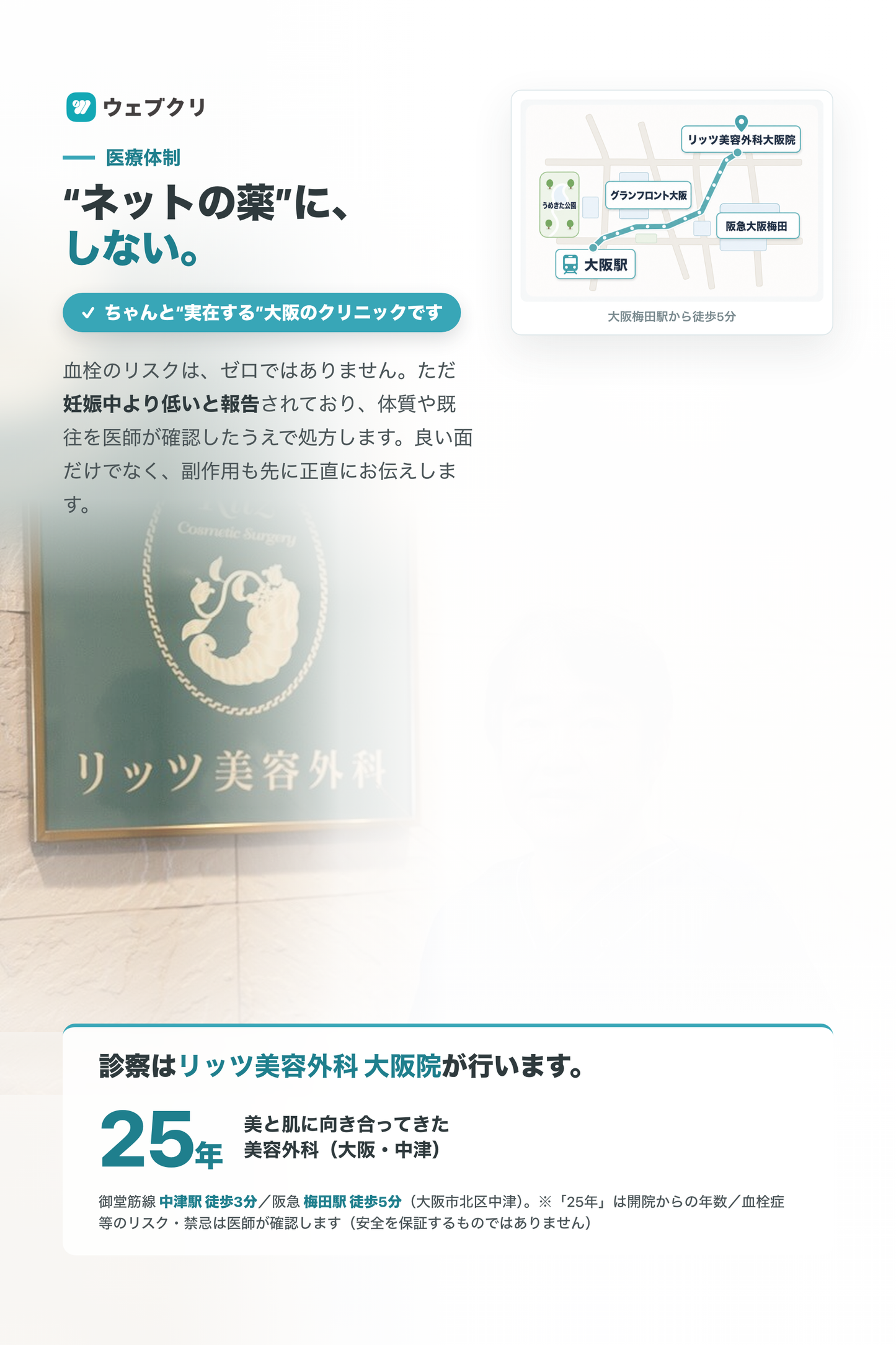 06_trust