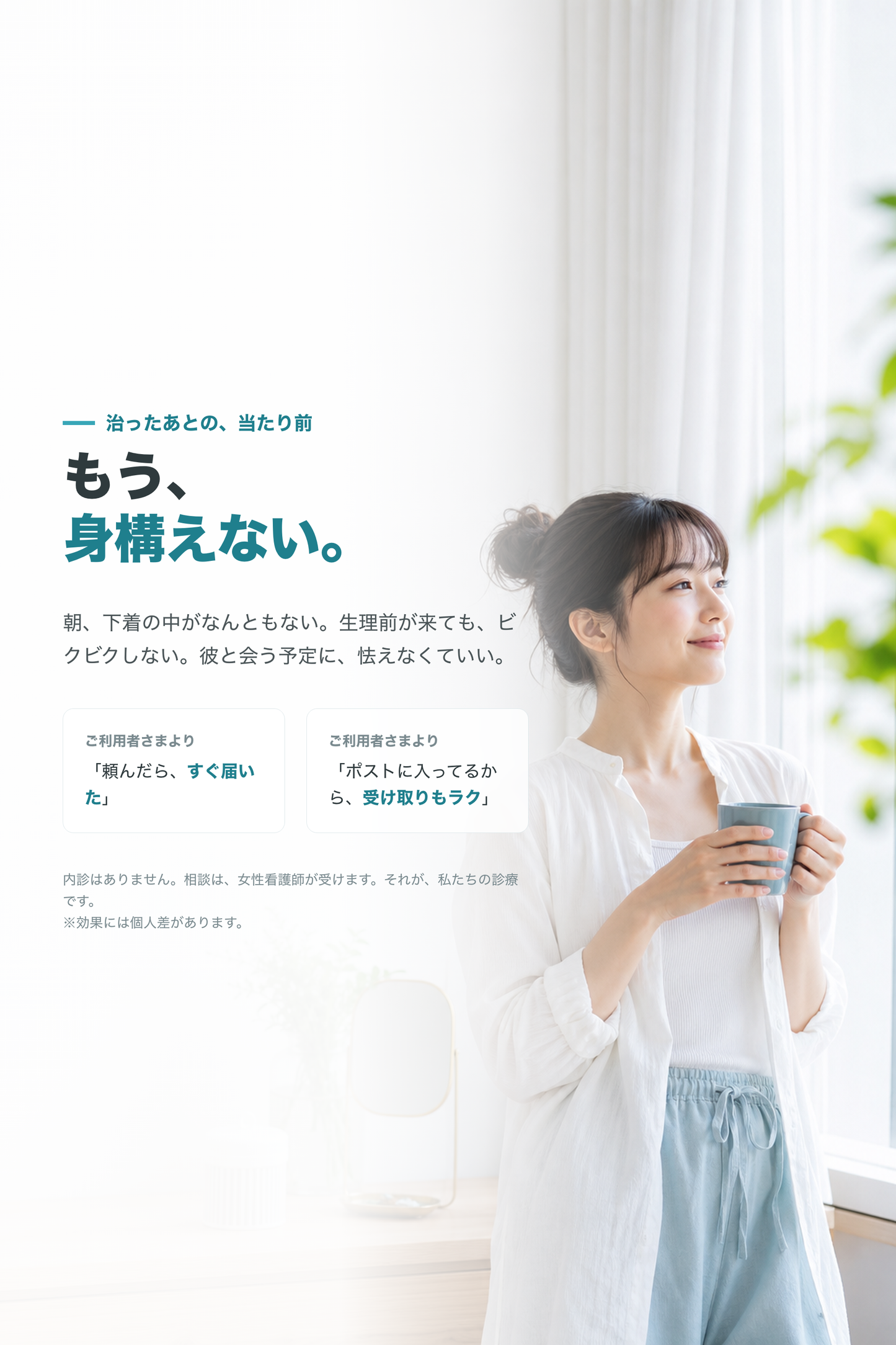 07_voice
