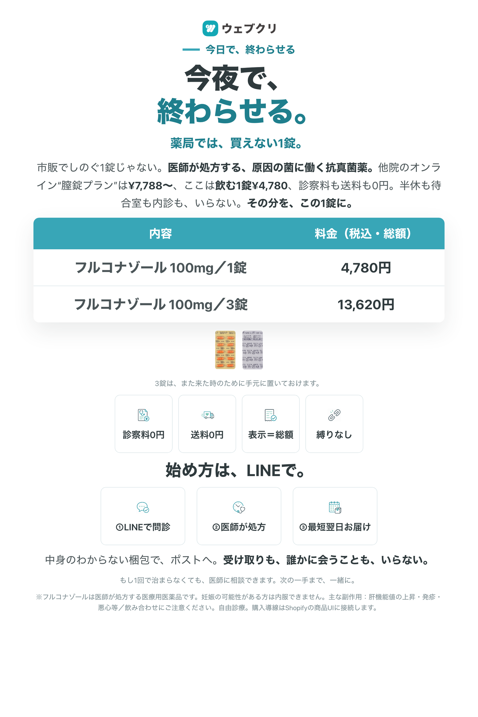 08_price