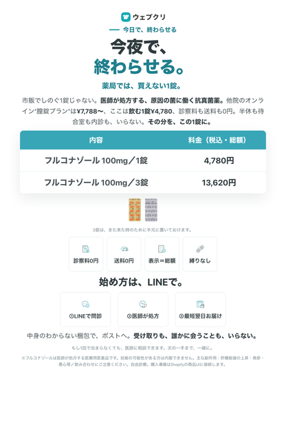 08_price