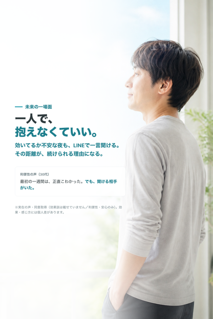 08_voice