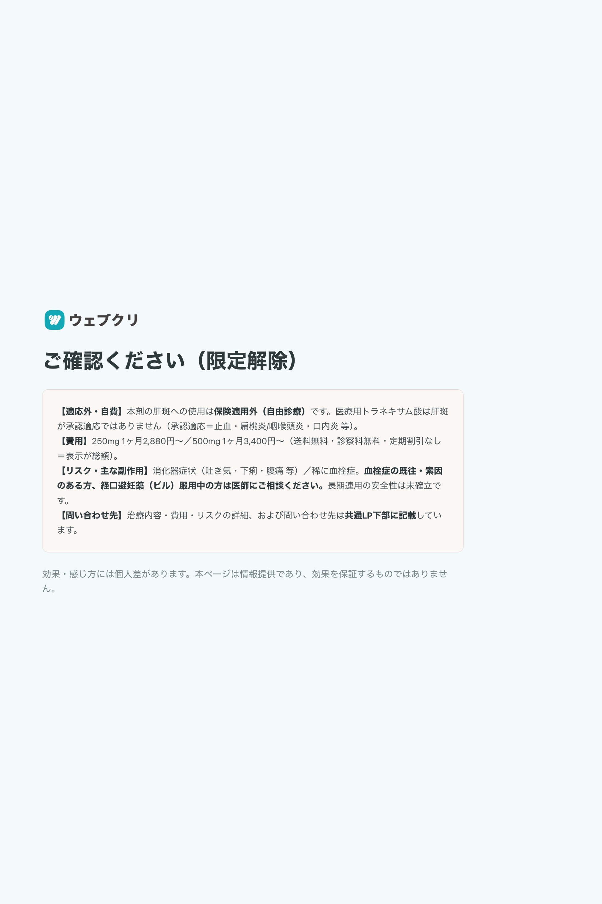 09_footer