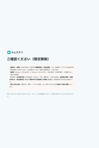 09_footer