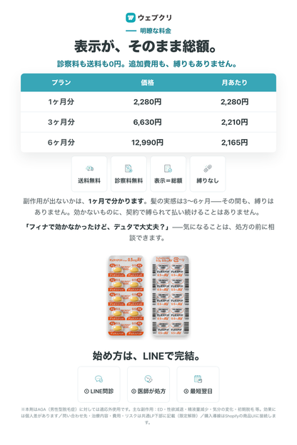 09_price