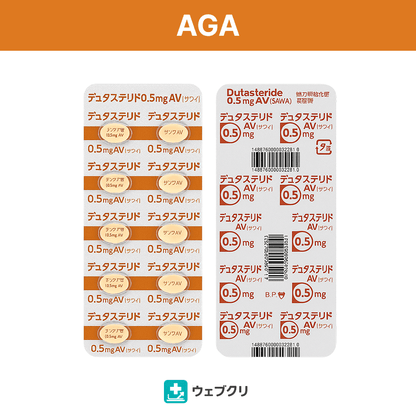 デュタステリド 0.5mg AV 診察チケット