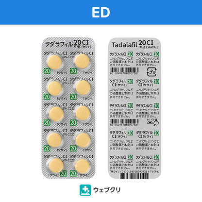 勃起改善 タダラフィル 診察チケット