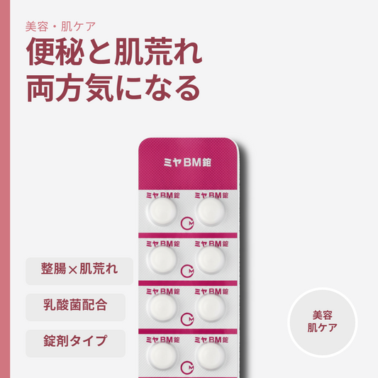ミヤBM