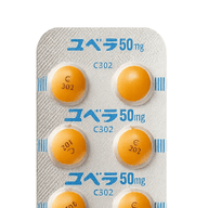 ユベラ（美容）